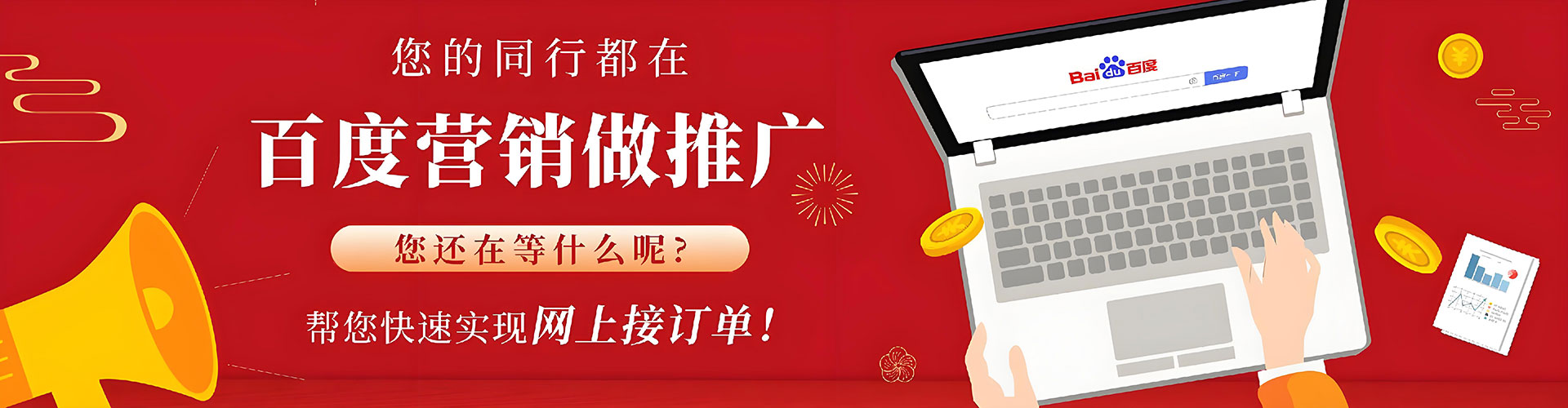 陇南信息流平台